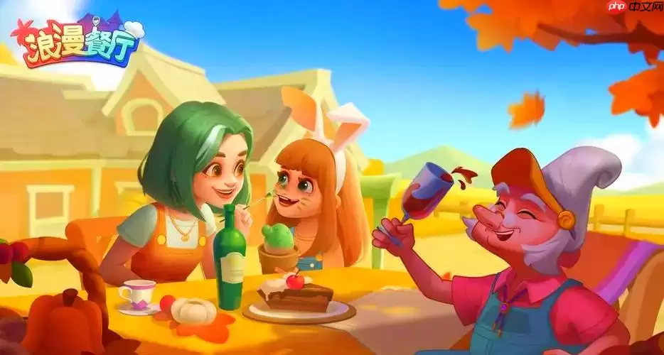 浪漫餐厅游戏怎样提升情侣角色亲密度_浪漫餐厅游戏提升亲密度互动方式【妙招】