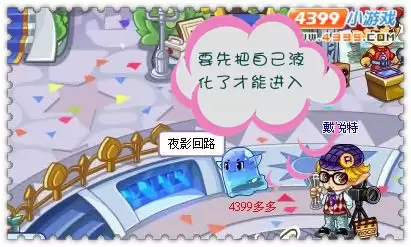 洛克王国夜影回路在哪2026