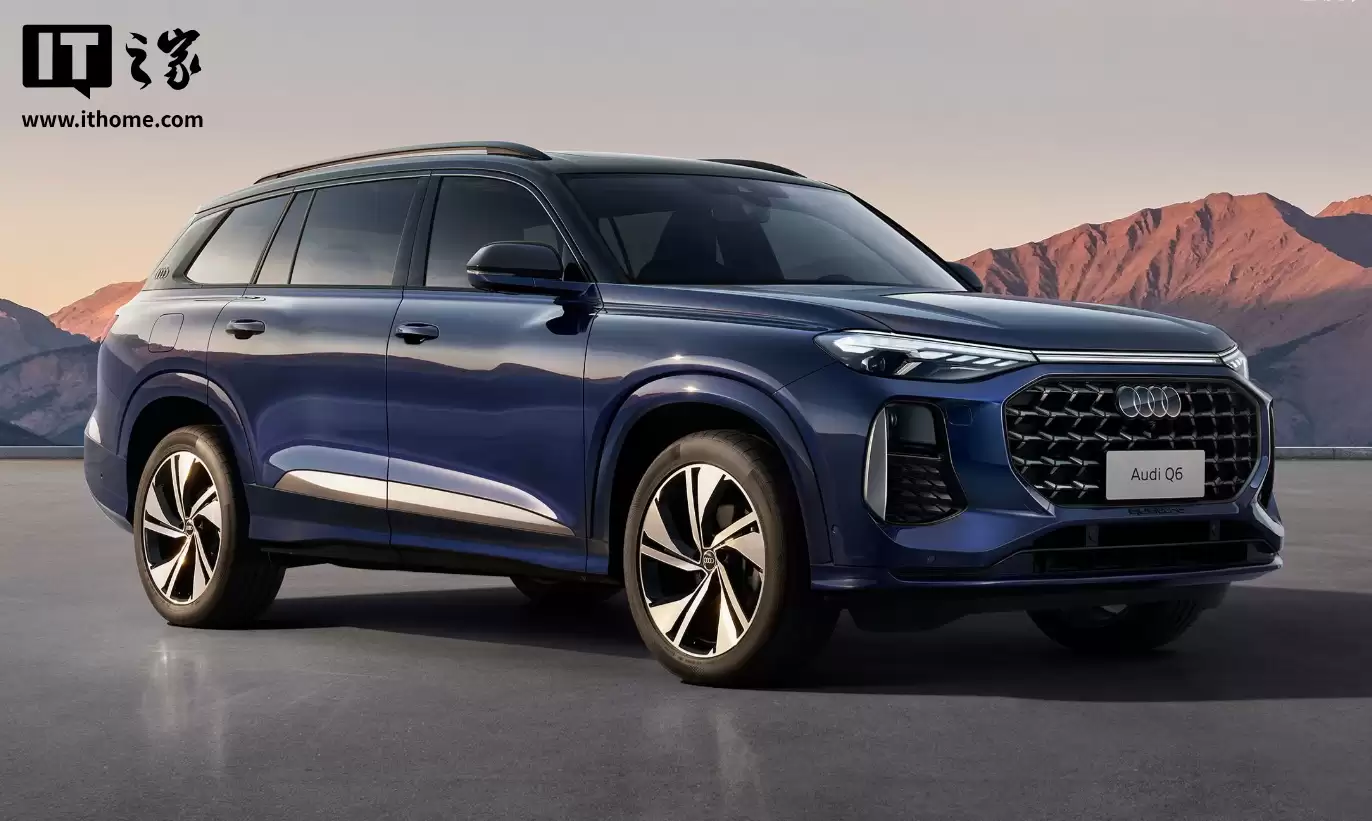 2026 款上汽奥迪 Q6 上市：新增香檀棕配色、取消大灯清洗系统，46.76 万元起