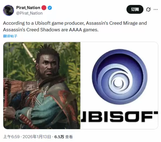 育碧推AAAA游戏分级引争议，刺客信条新作成焦点