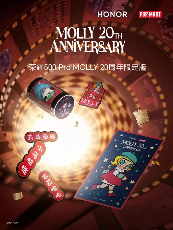 荣耀500 Pro MOLLY 20周年限定版礼盒正式亮相!泡泡玛特联名 行业首款潮玩手机
