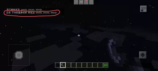 我的世界怎么使用传送坐标2026