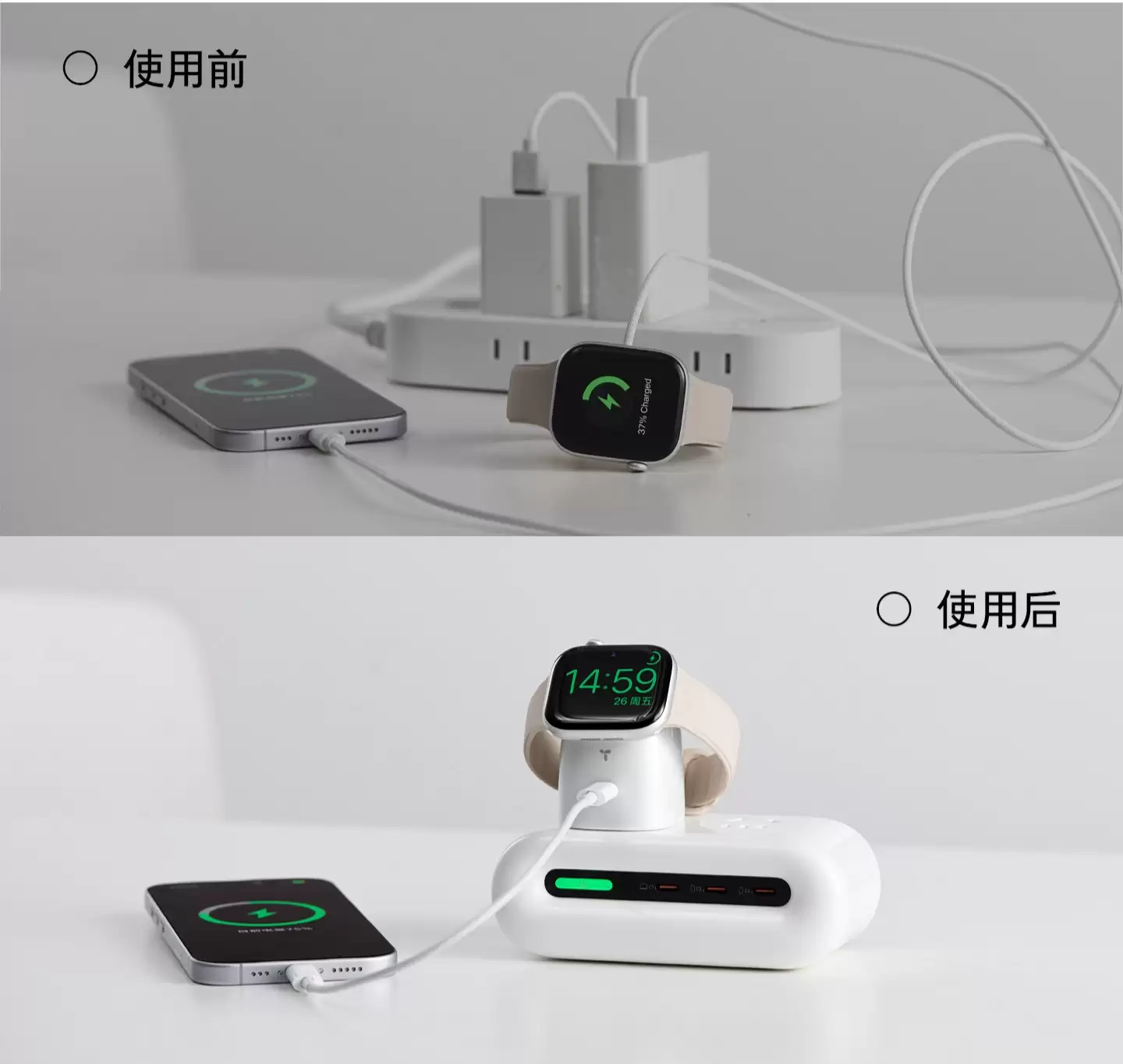 Apple Watch 快充 + iPhone 17 系列满速线充：图拉斯 45W 快充头 218 元官方直降