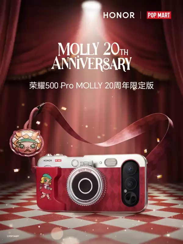 荣耀500 Pro MOLLY 20周年限定版礼盒正式亮相!泡泡玛特联名 行业首款潮玩手机