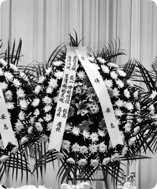 马云前助理陈伟去世 马云夫妇、吴泳铭献花圈