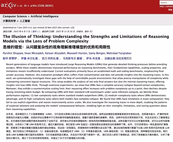 苹果用上了安卓AI 马斯克为啥急得跳脚?