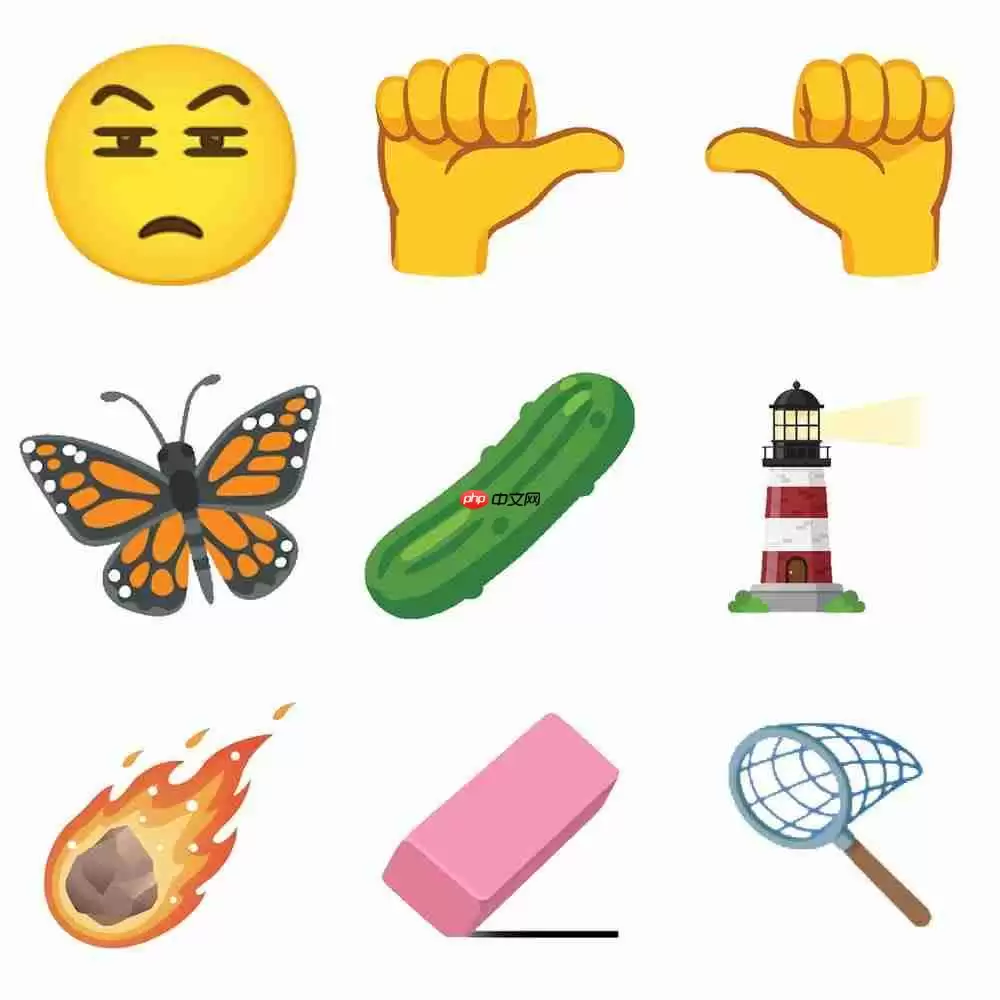 2026新Emoji草案出炉：橡皮擦、酸黄瓜还有“这些”！iOS 27预计登场