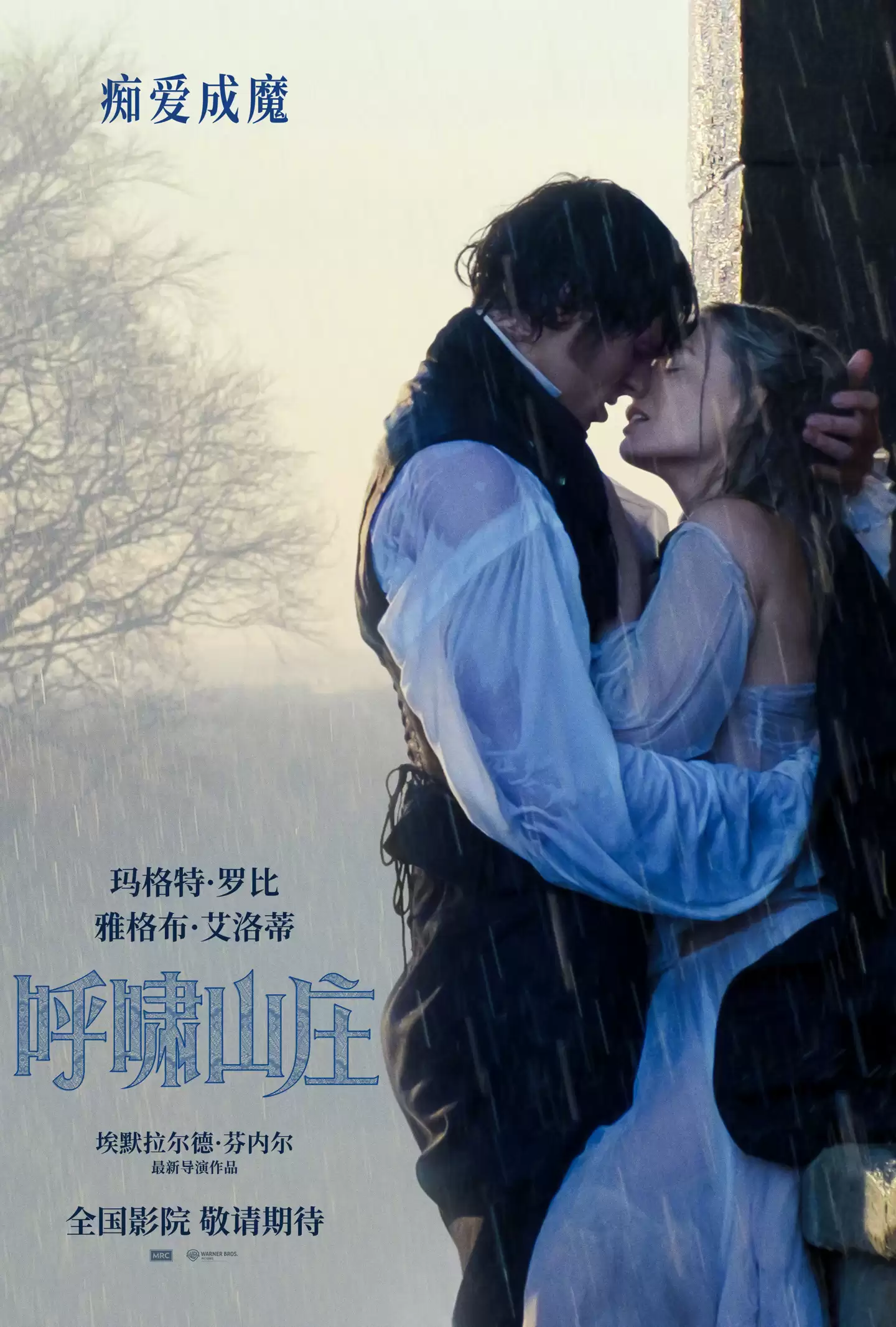 首次登陆中国内地大银幕:库布里克惊悚片名作《闪灵》官宣定档1月30日上映