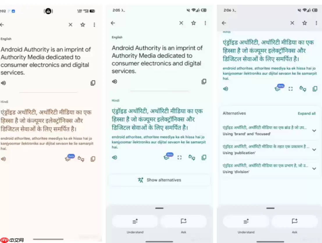 谷歌翻译新 AI 功能来袭：一键生成三种译文