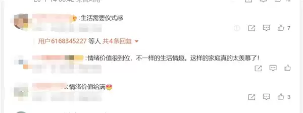 妻子错失年终奖:丈夫婆婆默契补上