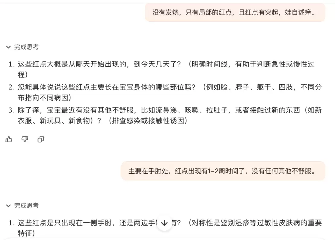 王小川押注严肃医疗,AI能比普通医生强吗?