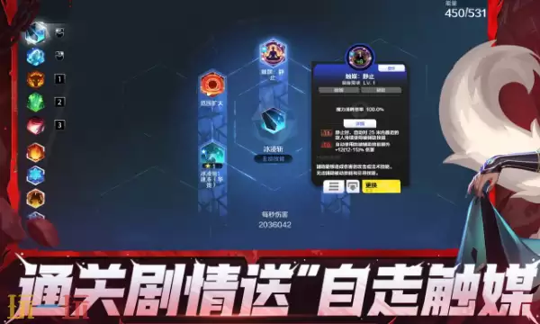 火影之光无限ss11赛季福利有哪些 SS11赛季福利汇总
