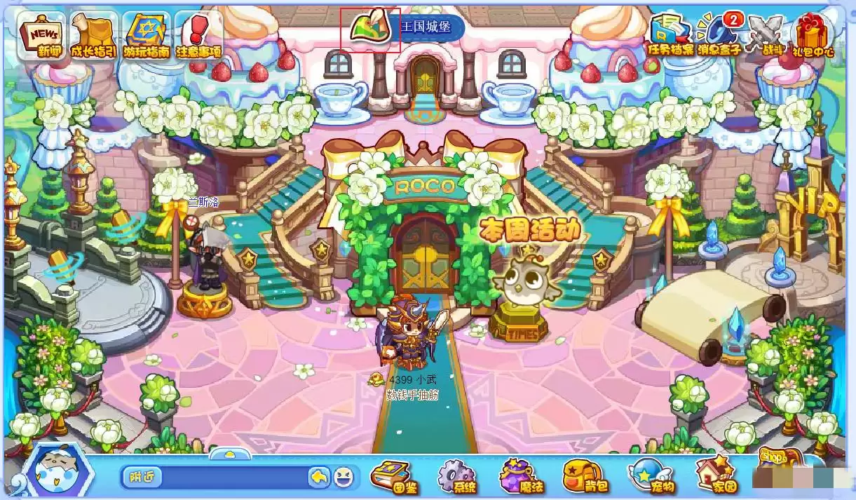 洛克王国微光实验室在怎么去2026