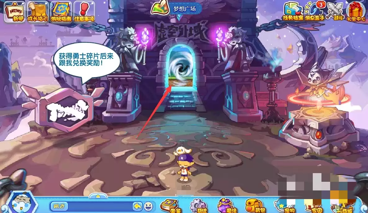 洛克王国洛克快打在哪2026