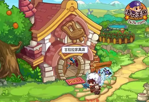 洛克王国古拉拉家具店在哪怎么去2026