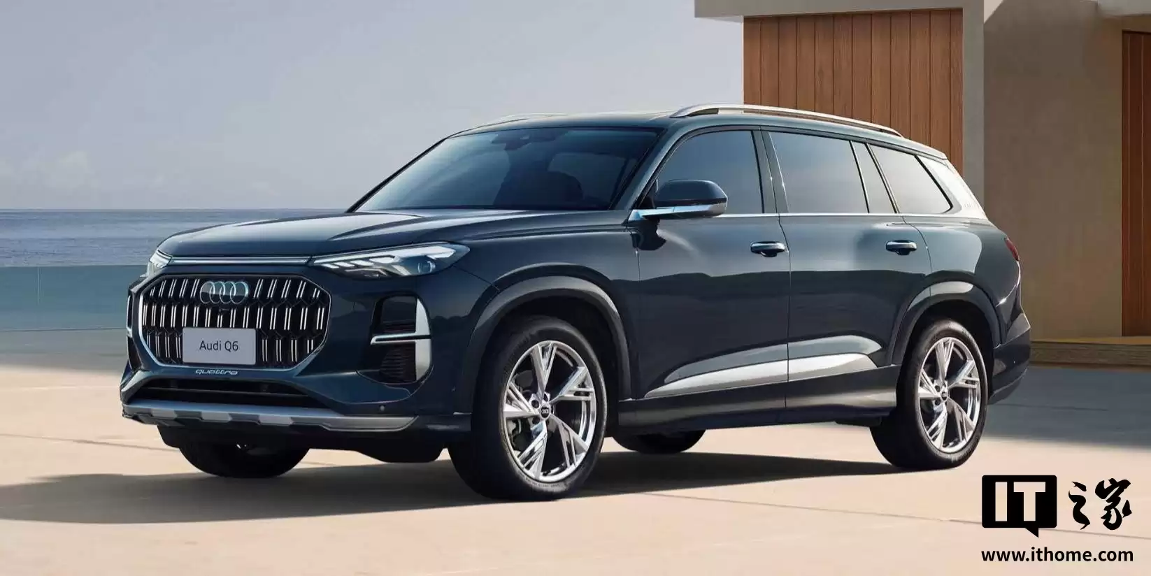 2026 款上汽奥迪 Q6 上市：新增香檀棕配色、取消大灯清洗系统，46.76 万元起