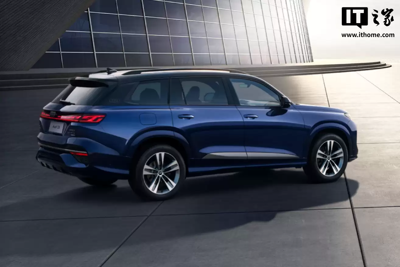 2026 款上汽奥迪 Q6 上市：新增香檀棕配色、取消大灯清洗系统，46.76 万元起