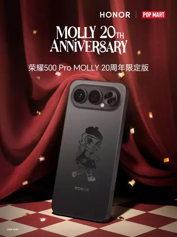 荣耀500 Pro MOLLY 20周年限定版礼盒正式亮相!泡泡玛特联名 行业首款潮玩手机