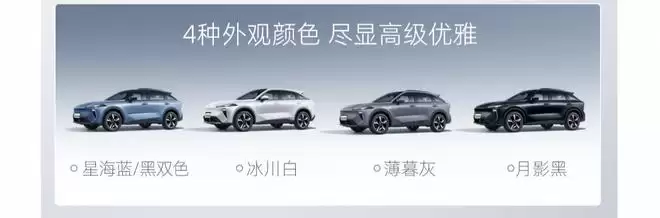 限时9.99万元起 2026款启辰大V DD-i虎鲸上市