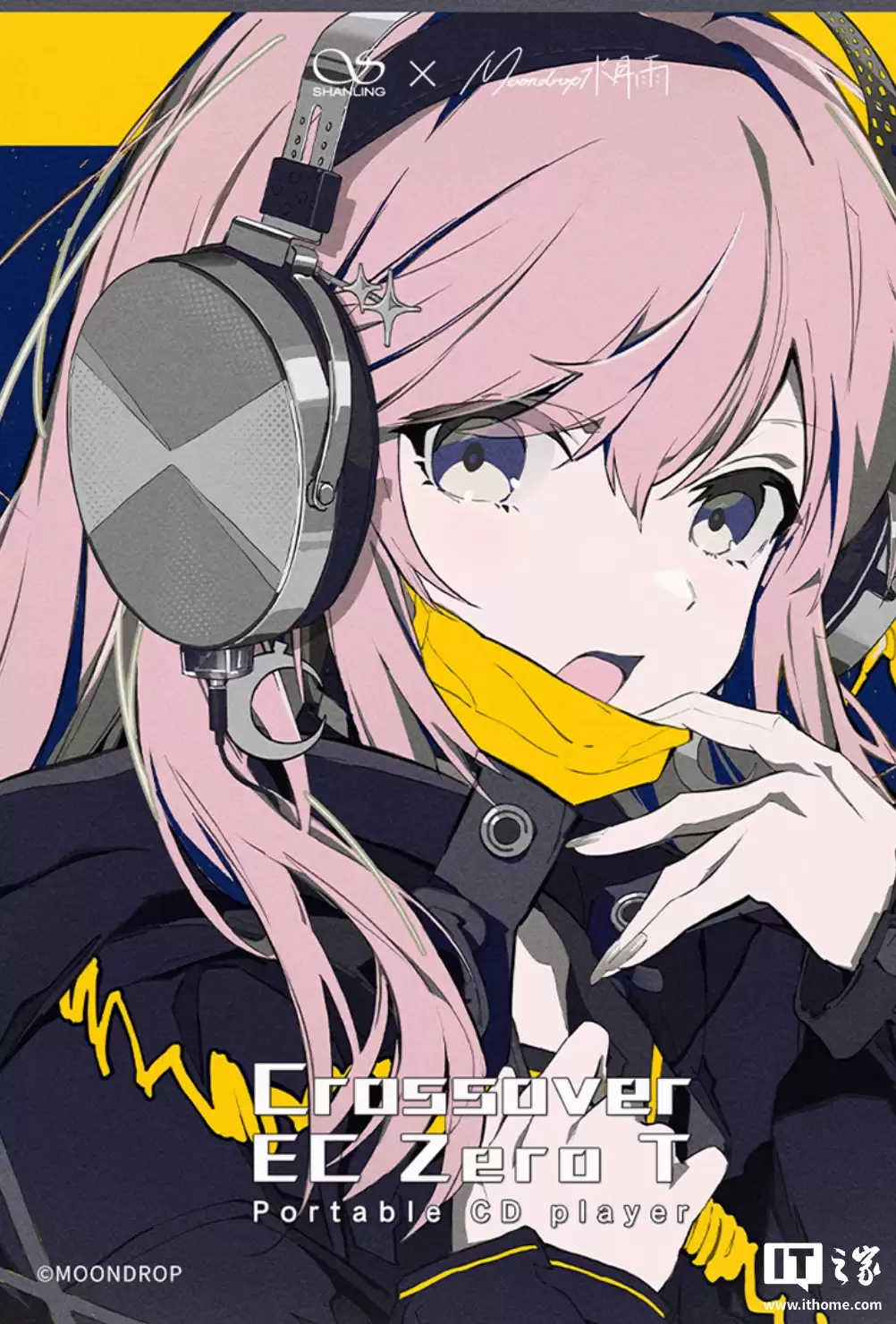 山灵音响联动水月雨 EC Zero T Crossover 限定款便携 CD 播放器开售,3798 元