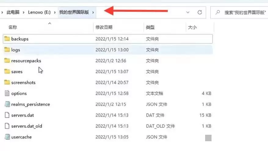 我的世界存档后怎么回档2026