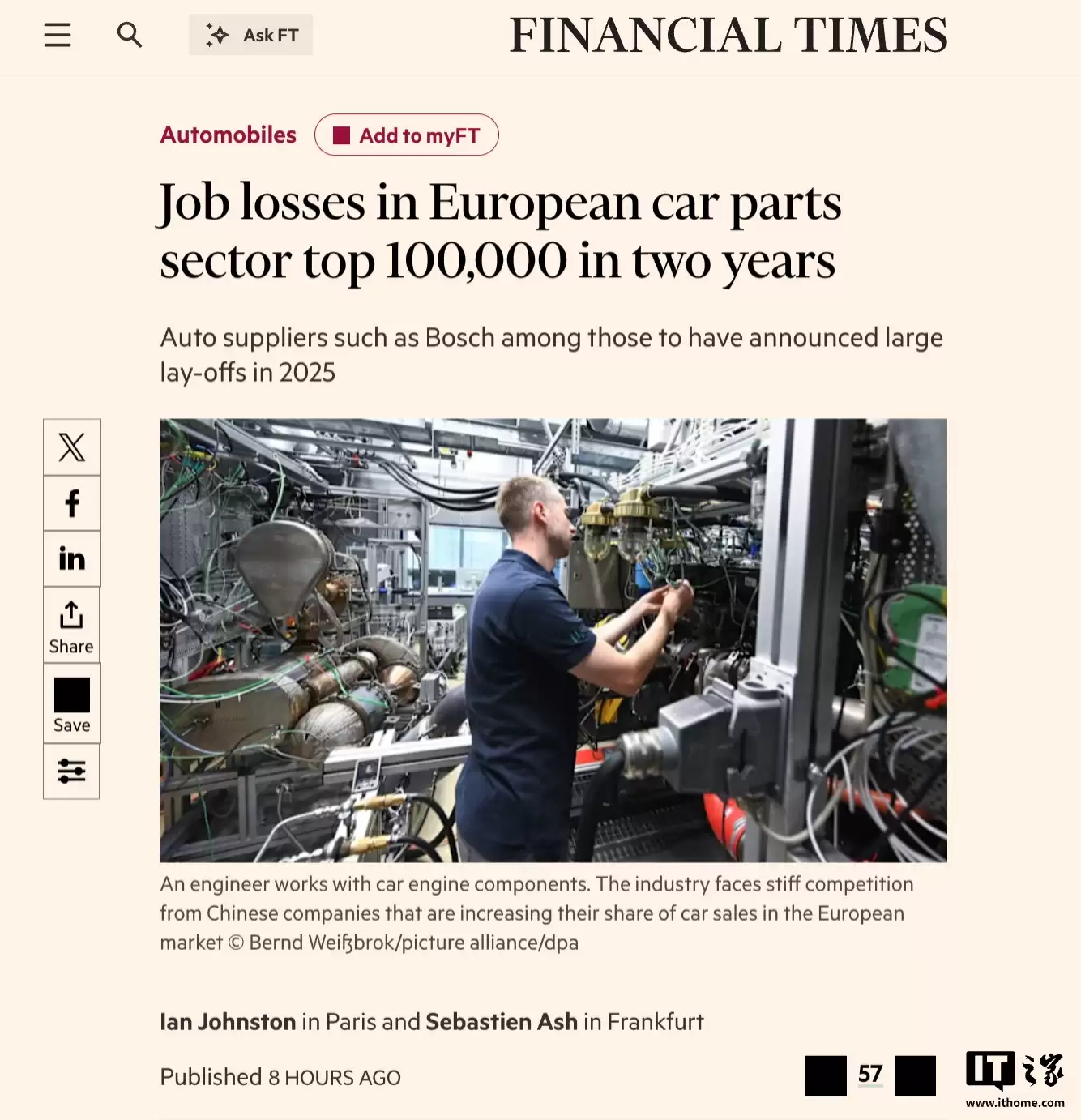 欧洲汽车零部件行业持续“失血”，近两年裁员逾10万人