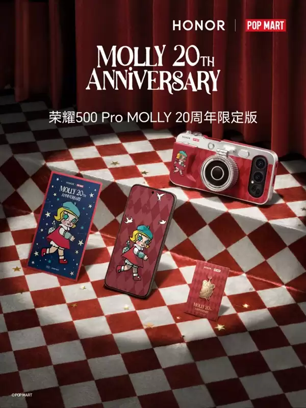 荣耀500 Pro MOLLY 20周年限定版礼盒正式亮相!泡泡玛特联名 行业首款潮玩手机