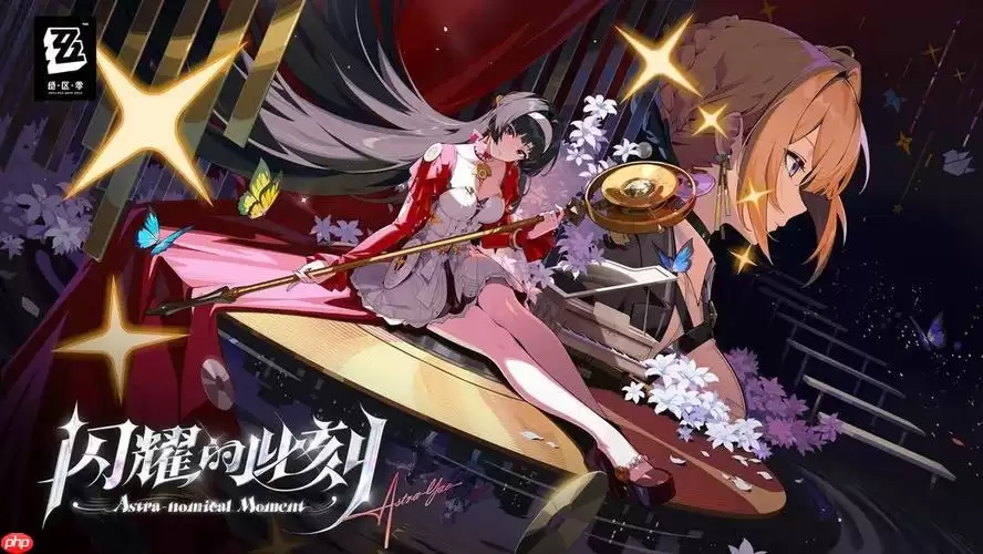 云绝区零怎么屏蔽地图冗余标记_云绝区零地图标记筛选设置【技巧】