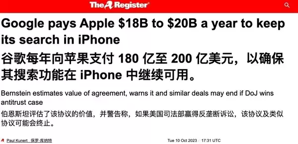 苹果用上了安卓AI 马斯克为啥急得跳脚?