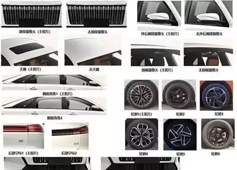 新款荣威i6申报图曝光：外观全面升级，1.5L动力，2026年上市