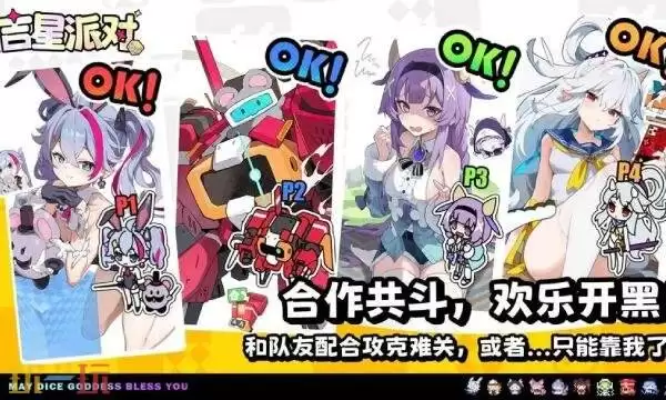 吉星派对在哪预约 吉星派对官网预约入口