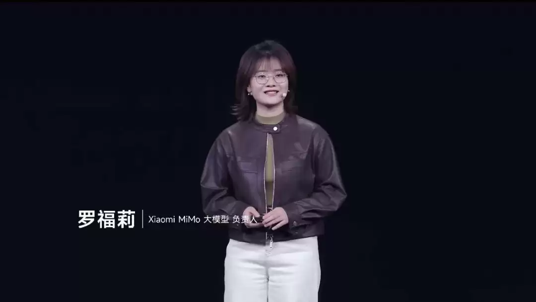 小米 MiMo 大模型负责人罗福莉回应 AI 天才少女标签：刻板印象，我是一个普通平凡的研究者