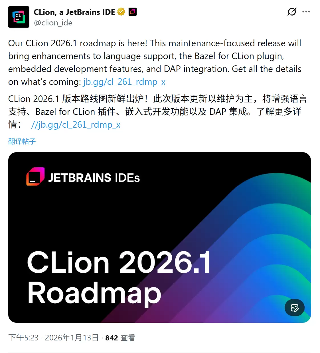 CLion 2026首更：语言引擎升级、测试解耦、Bazel集成与远程调试增强