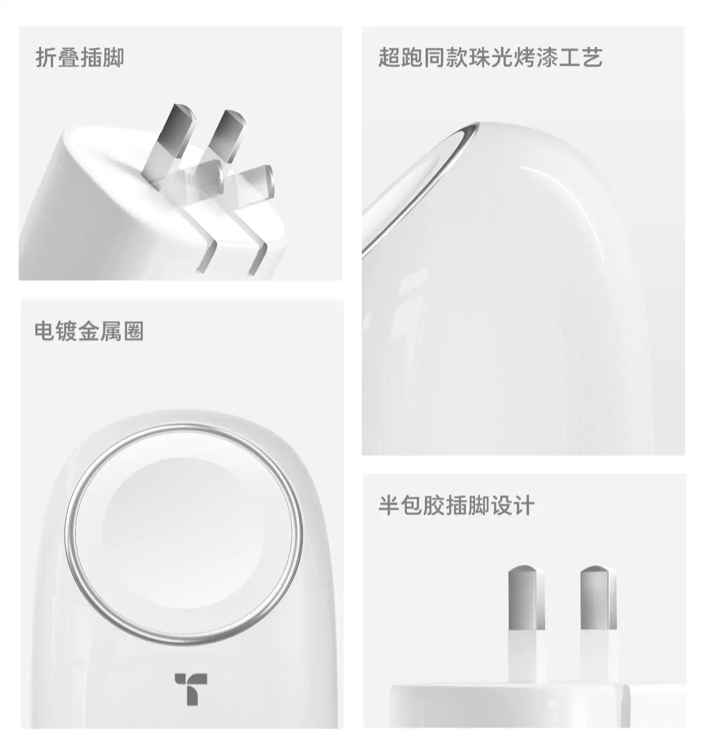 Apple Watch 快充 + iPhone 17 系列满速线充：图拉斯 45W 快充头 218 元官方直降