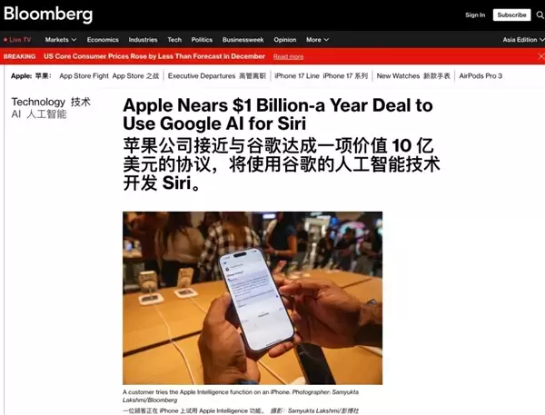 苹果用上了安卓AI 马斯克为啥急得跳脚?