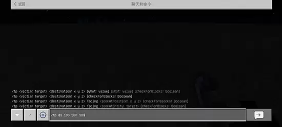 我的世界怎么使用传送坐标2026
