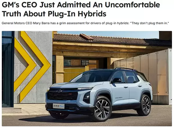 为何不将插混SUV引入美国 通用CEO:大部分人不把它当电车开