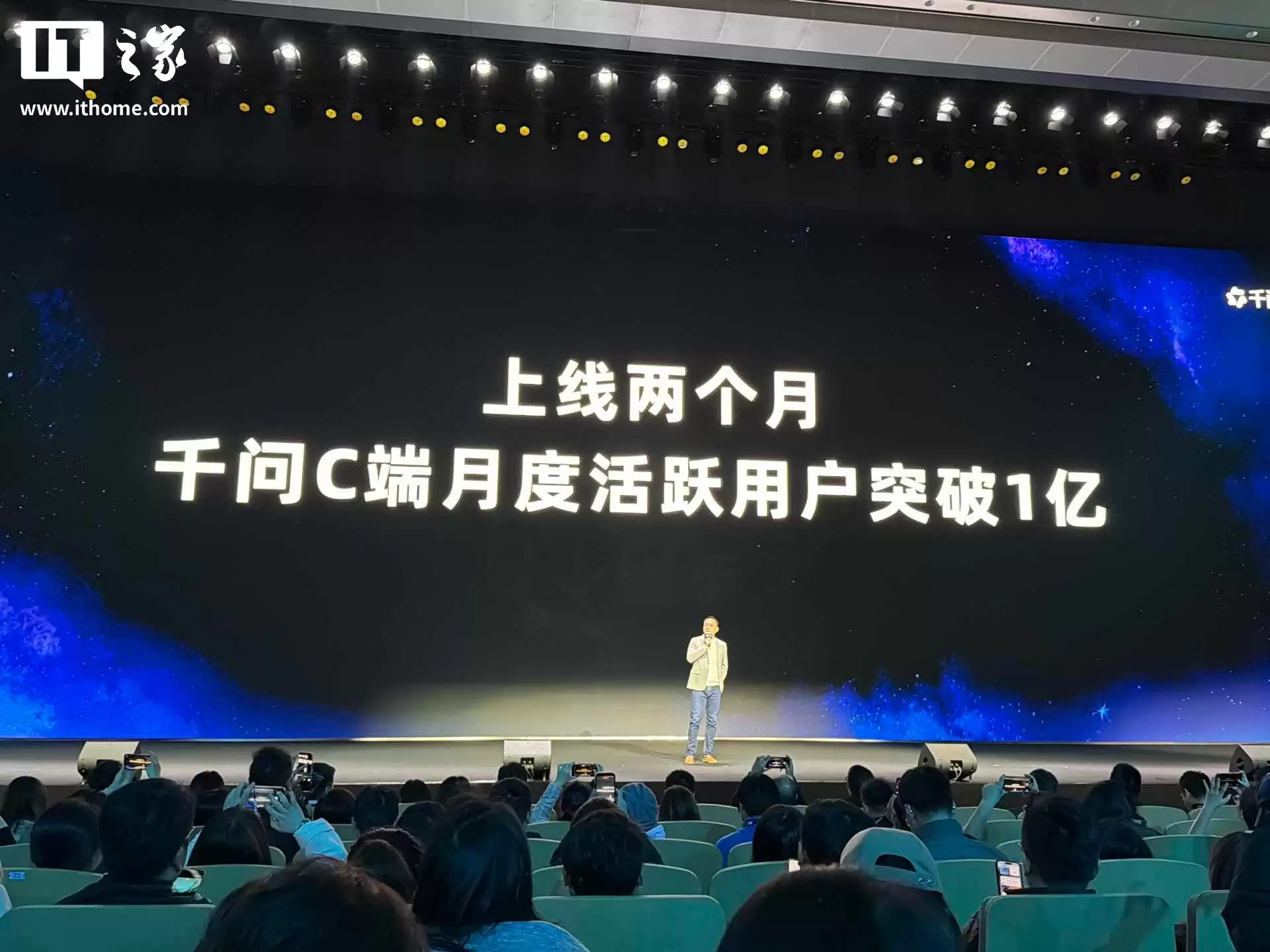 阿里千问 App 全球首发点外卖、买东西、订机票 AI 购物，接入淘宝、支付宝、闪购等