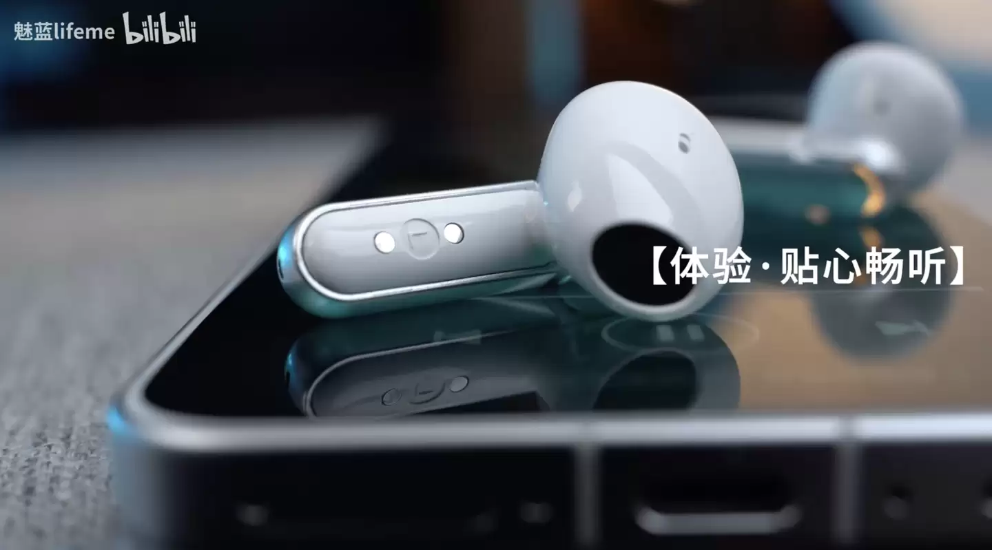 lifeme 魅蓝 Blus E3 弦月半入耳降噪耳机发布：灯显呼吸光效、12.4mm 动圈，169.1 元