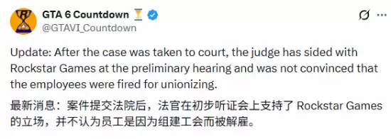 游戏公司劳动纠纷案：Discord泄密与休假政策引争议