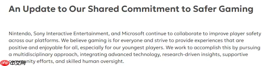 任天堂索尼微软发布联合声明 守护玩家的信息安全