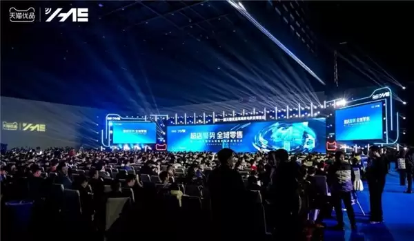 2026 全域零售新引擎 天猫优品构建家电家居高质量高增速新动能