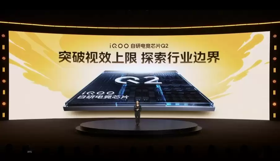 第五代骁龙8芯片+自研电竞芯片Q2 iQOO Z11 Turbo带来沉浸游戏体验