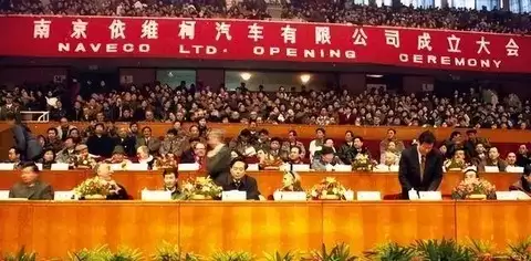 南京依维柯绝境逆袭：从灵车困局到年赚40亿的民族工业复兴之路