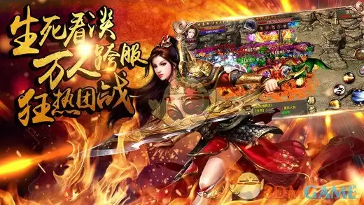 《烈焰龙城传奇》战士玩法介绍