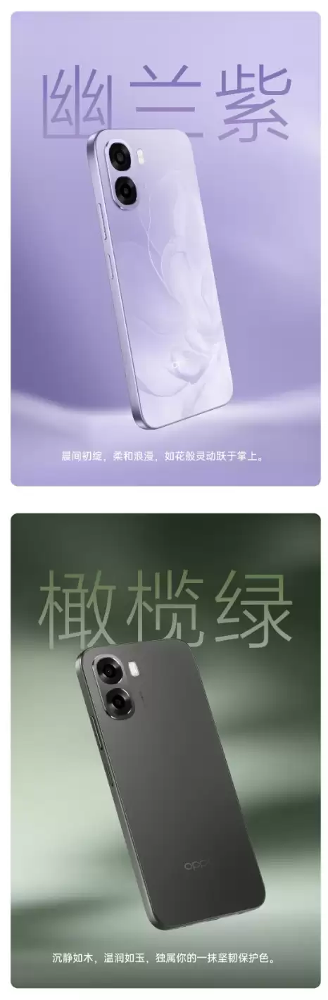 OPPO A6c 手机开售：骁龙 685 + 6G + 128G 售 799 元