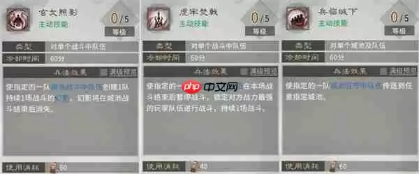 三国天下归心火系兵法加点推荐