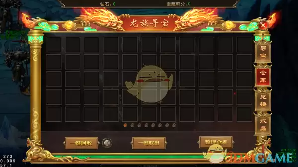 《海蛇传奇》系统介绍