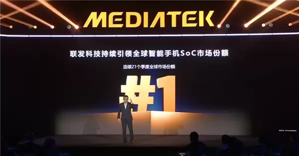 遥遥领先!联发科连续21季度全球市场份额第一