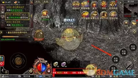 《传奇霸主》更换技能栏方法